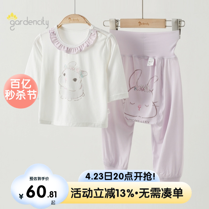 婴儿家居服套装夏季薄款兰精莫代尔小兔子女宝宝9分袖高腰大PP裤