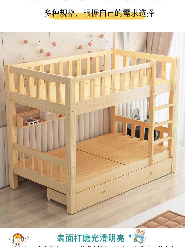 实木床双层床上下铺高低床子母床儿童床学生床宿舍床上下床家用床