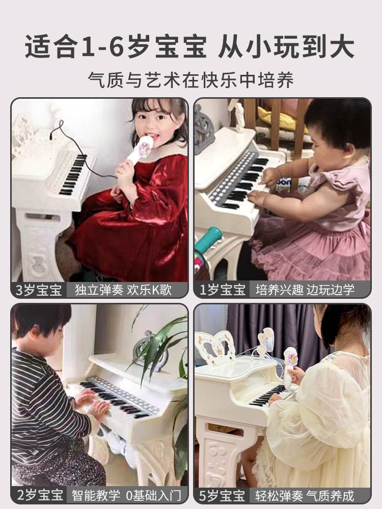 钢琴儿童玩具电子琴女孩初学2者5小孩可弹奏益智宝宝1一3岁多功能
