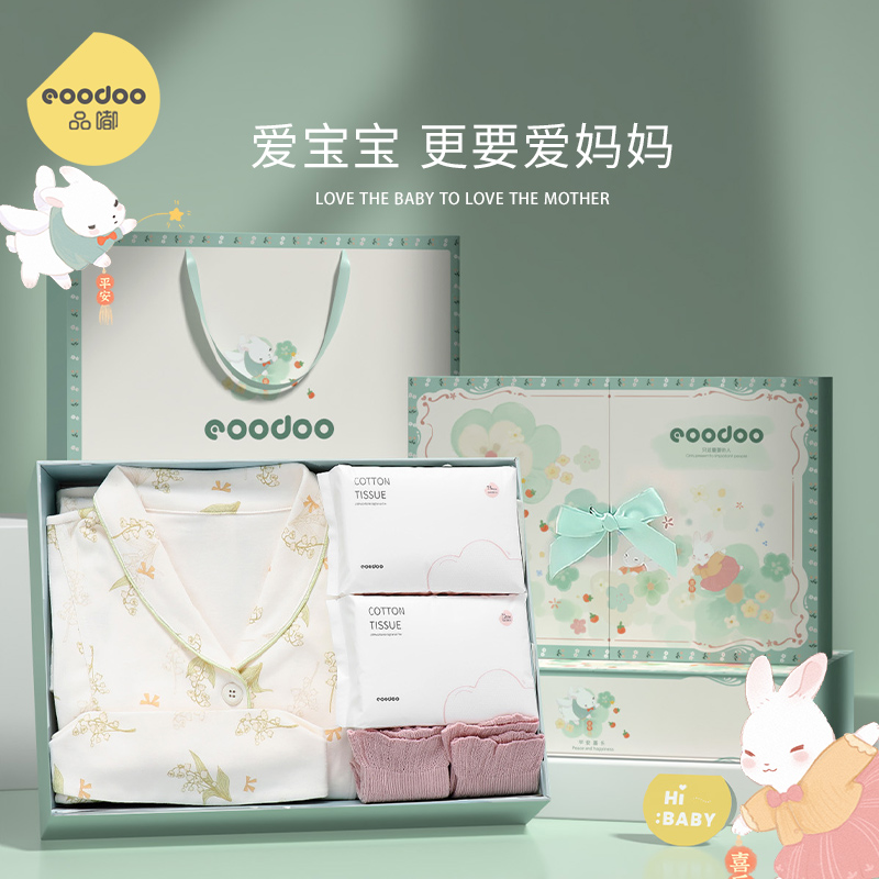 eoodoo月子服套装礼盒送孕妇产前后礼物夏季哺乳衣纯棉家居服用品
