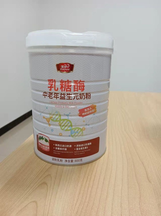 美庐乳糖酶中老年益生元成人奶粉800g高钙高铁高锌罐装
