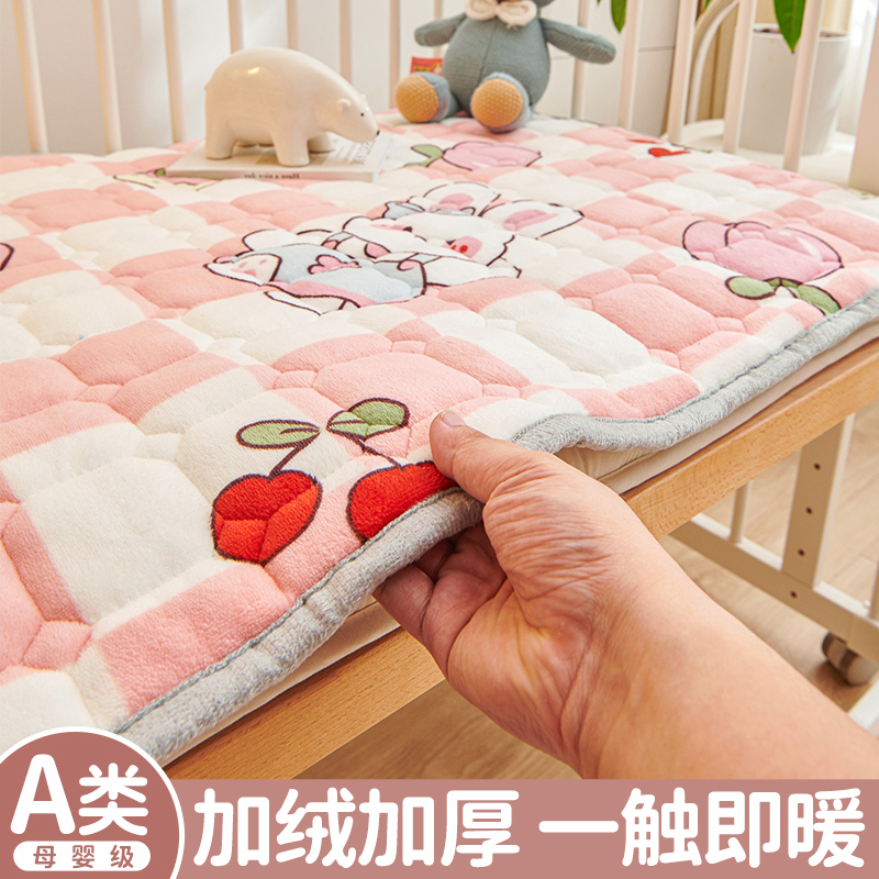 冬季婴儿床珊瑚牛奶绒床垫软垫儿童宝宝拼接床加厚床褥子垫被睡垫