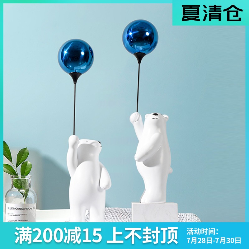 创意气球小白熊人物雕塑摆件玻璃钢现代简约客厅电视柜橱窗装饰品