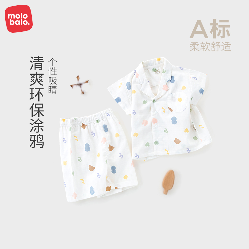 麦拉贝拉短袖套装夏季纯棉纱布0-1岁男女宝宝超萌婴儿衣服两件套