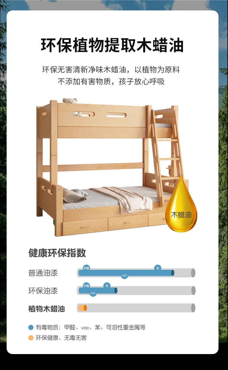 榉木上下床铺双层床交错式高低床小型全木户上other下儿童床子实