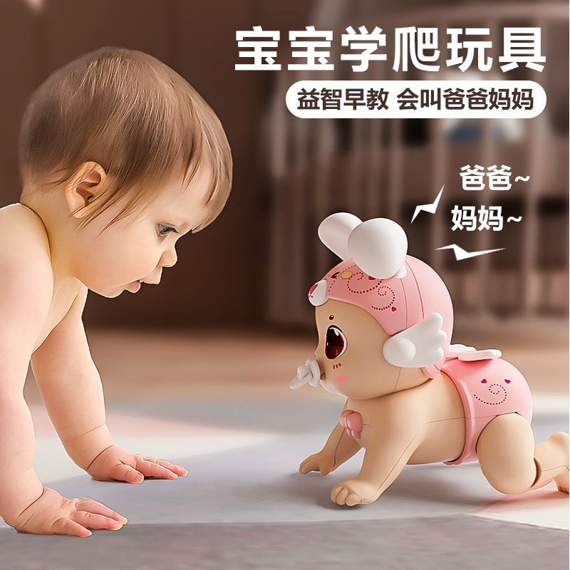 婴儿学爬引导宝宝0到一岁1岁抬头训练益智早教婴幼儿练习爬行玩具