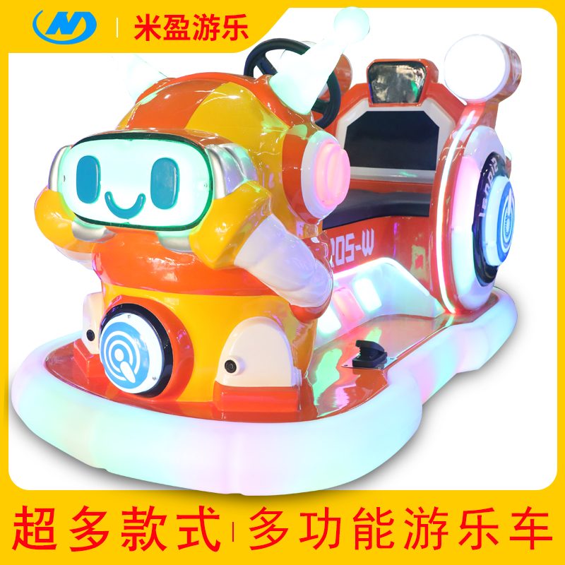 小孩双人广场儿童电动游乐车大型可做大人新款发光碰碰车游乐设备
