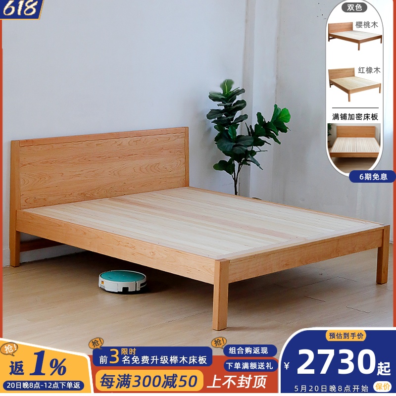 实木床北欧青少年硬板床1.8米1.5米老人床满铺床板高铺床原木红橡