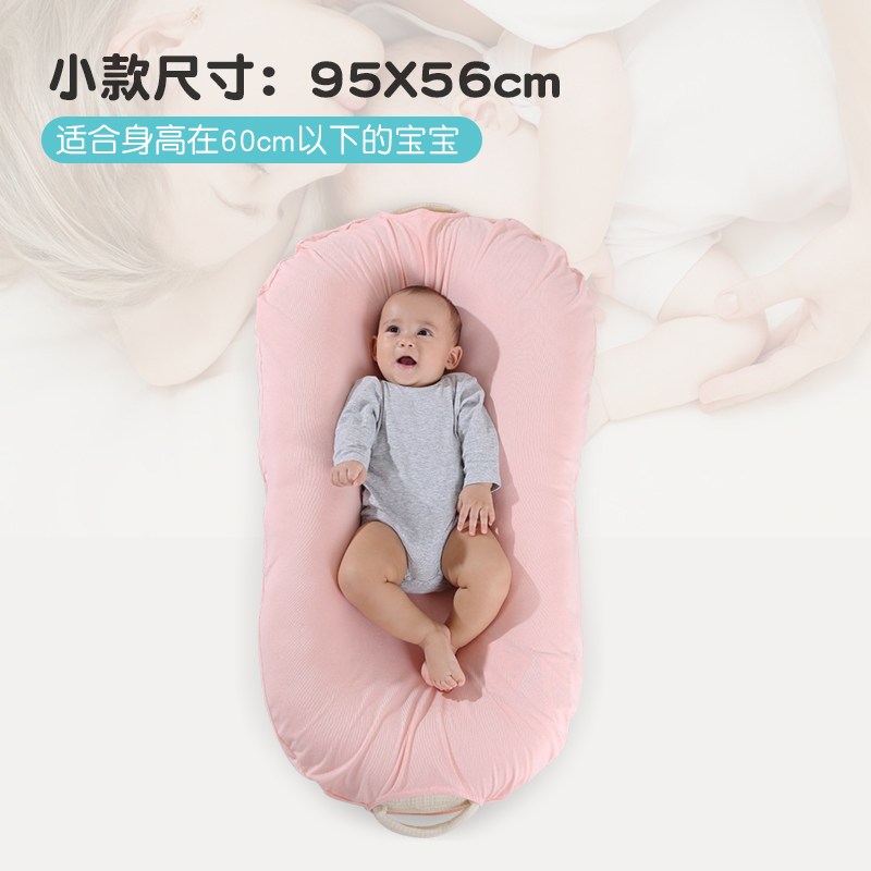 高档雅翎新生儿仿生睡床透气舒适可移动婴儿床宝宝防压便携式床中