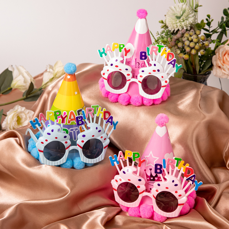 生日装饰场景布置派对眼镜宝宝小孩周岁快乐儿童女孩皇冠帽子拍照