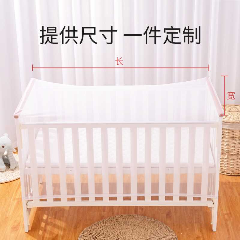 婴儿床蚊帐便携可折叠儿童小床蚊帐宝宝车免安装通用蒙古包防蚊罩