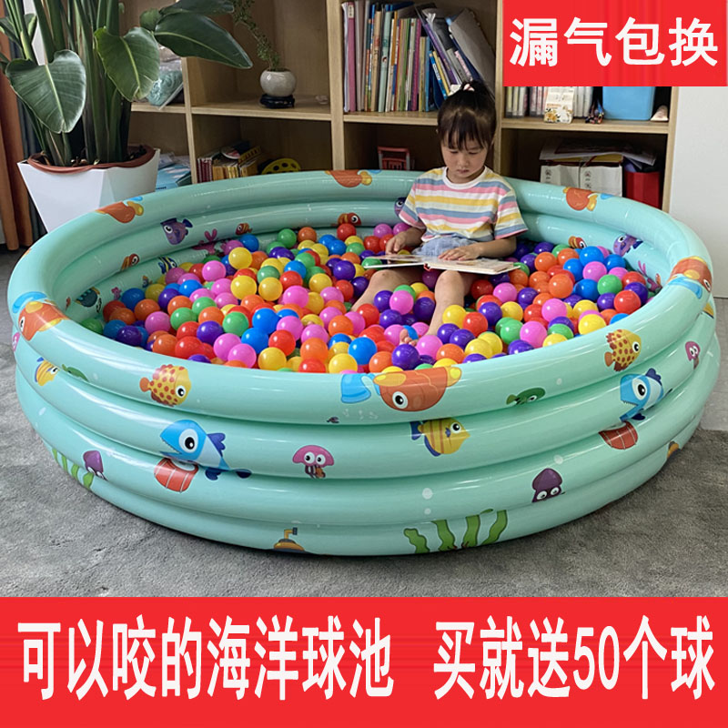 儿童室内海洋球池婴儿宝宝波波池充气家用海洋球玩具池泡泡池围栏
