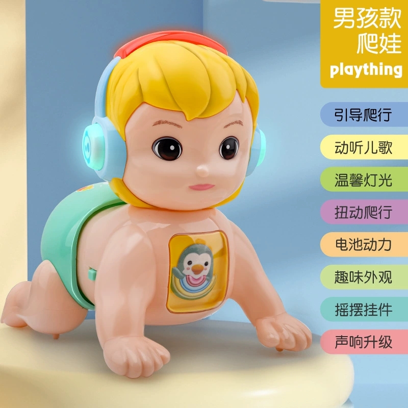 电动爬娃婴儿学爬神器宝宝训练抬头爬行益智音乐玩具儿童0-6-12月