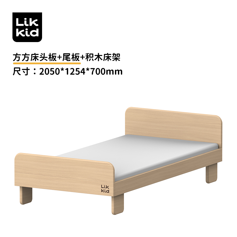 新款LikKid实木儿童床男女孩婴儿床拼接大床榉木卧室公主护栏单人