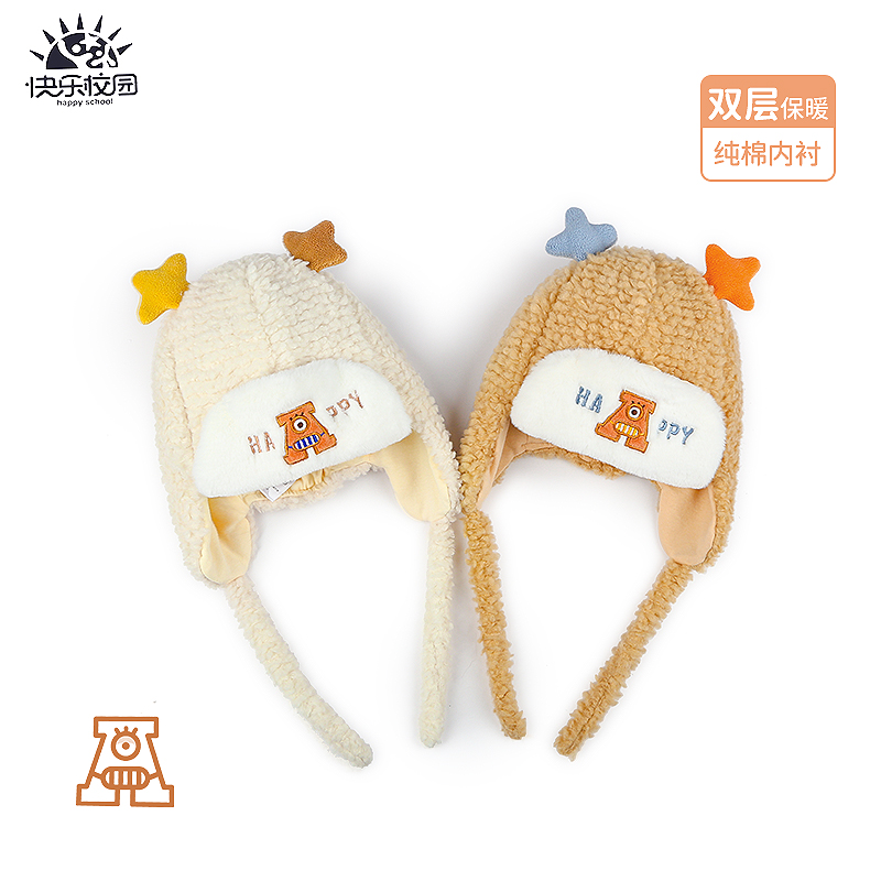 冬季5-7岁中大童小孩护耳雷锋帽3-5岁男女宝宝儿童羊羔绒套头帽子