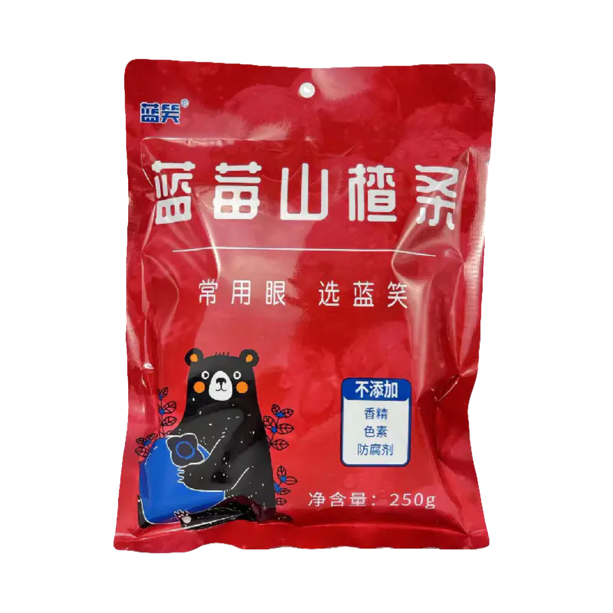 贵州特产蓝笑蓝莓山楂条500g无添加开胃小吃儿童孕妇休闲零食品