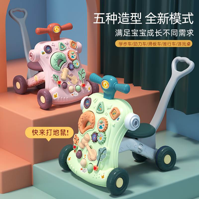 宝宝学步车三合1岁婴幼儿童防侧翻o型腿走路的玩具助步手推车六一