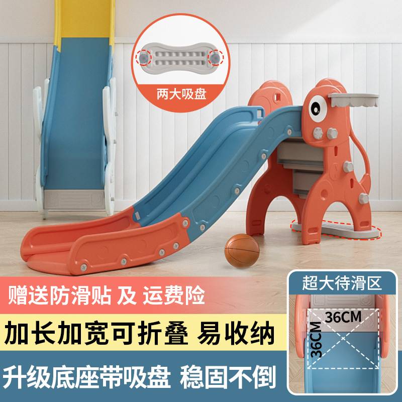 滑滑梯儿童室内游乐场小型滑梯家用多功能幼儿园宝宝滑梯小孩玩具