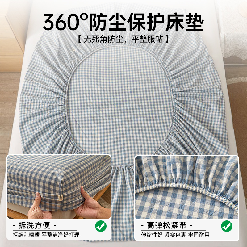 推荐A类纯棉床笠单件2023年新款100全棉床垫保护罩宿舍儿童床单床