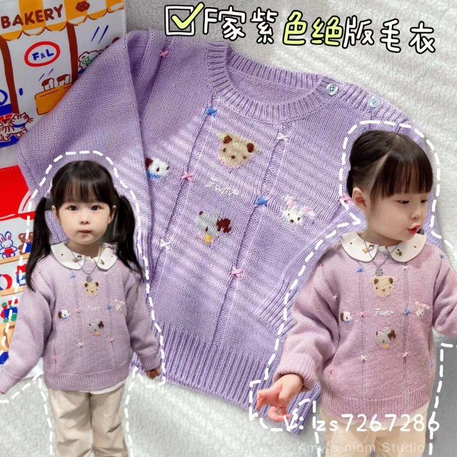 F家日本皇室高端女童绝版马卡龙紫色羊毛毛衣秋冬保暖同款同步