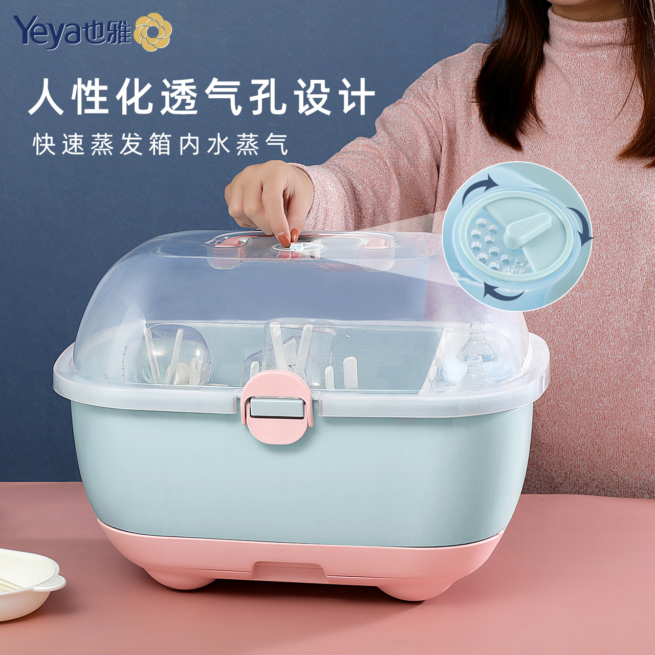大容量防尘收纳箱宝宝奶瓶收纳盒辅食工具碗筷置物架婴儿餐具