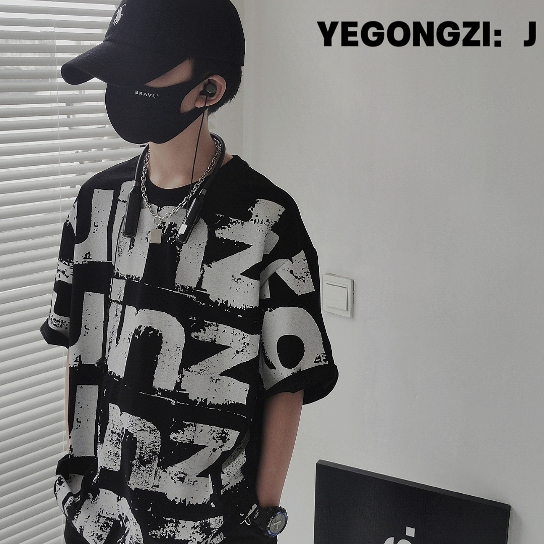 YEGONGZI：J男童短袖t恤2024新款夏季中大童帅气字母满印圆领上衣