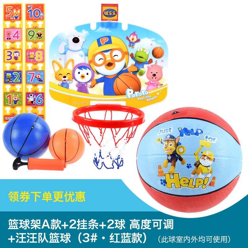 儿童篮球架免打孔室内挂式家用投篮框宝宝可升降3岁篮.板男孩玩具