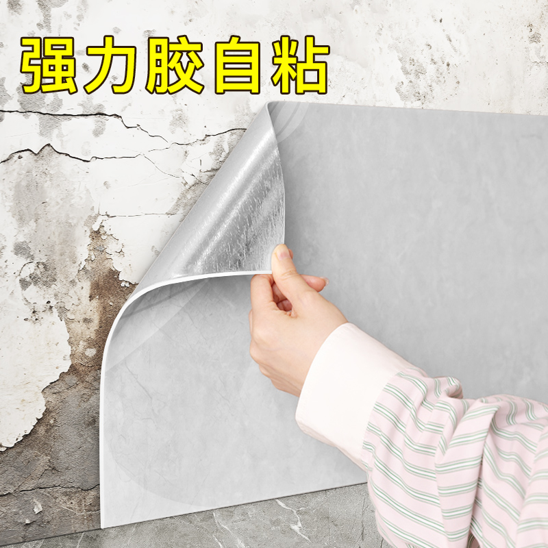 仿瓷砖墙贴墙纸自粘防水防潮墙面装饰板厨房墙砖自贴磁砖墙壁贴纸