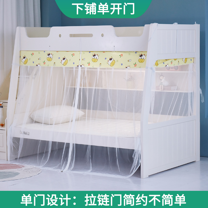 子母床1.5米上下铺m梯形双层床1.2m高低儿童床1.35家用上下床蚊帐