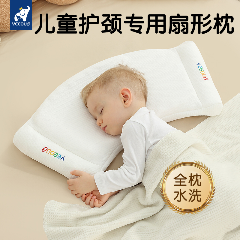 温欧儿童枕头6个月以上加大婴儿宝宝夏季幼儿园专用硅胶护颈枕