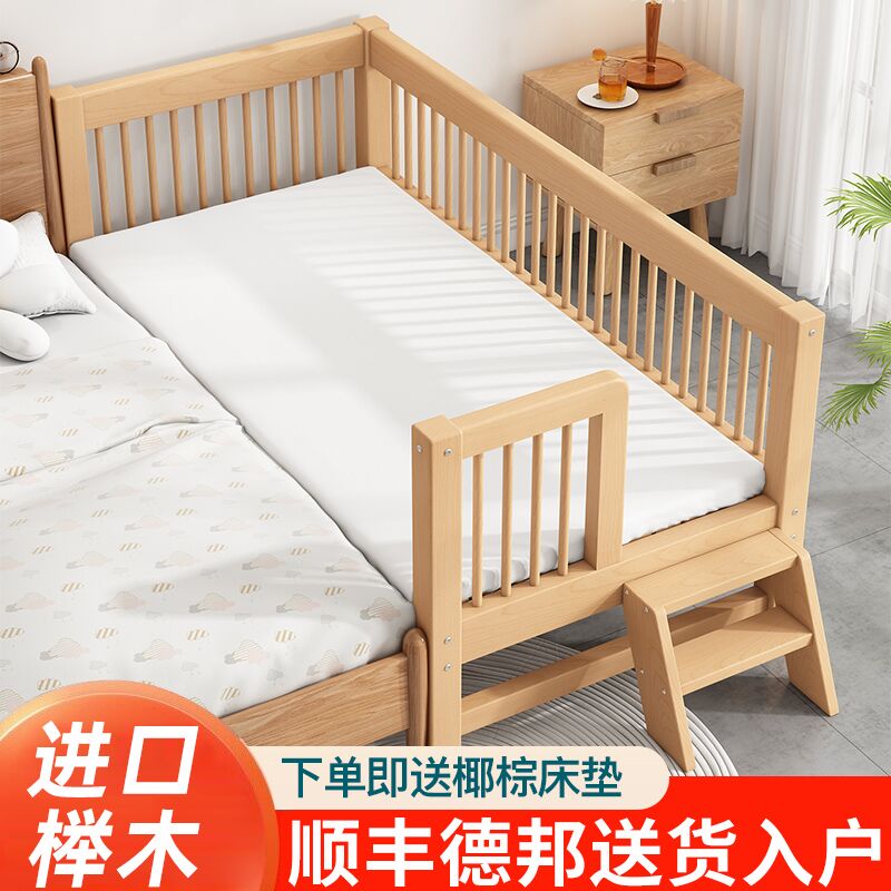 榉木儿童床实木拼接床婴儿床加宽床男孩女孩带护栏床边床单人小床