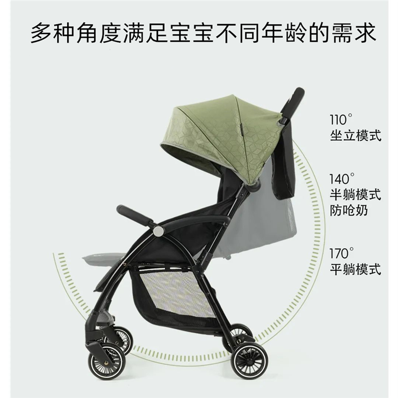宝宝好A10婴儿推车可坐可躺超轻便折叠四轮儿童手推车避震小孩车