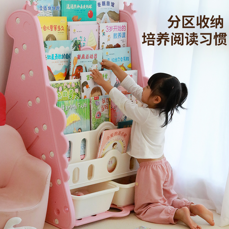 儿童书架收纳架二合一宝宝绘本架玩具置物架子多层整理箱盒储物柜