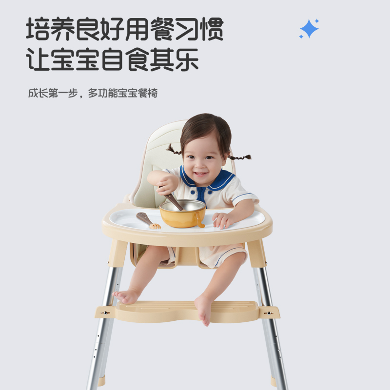 宝宝餐椅吃饭便携式家用可升降婴儿学坐椅子儿童多功能餐桌椅座椅