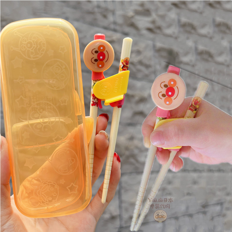 日本面包超人学习筷子宝宝练习筷家用儿童训练筷一段二段附收纳盒