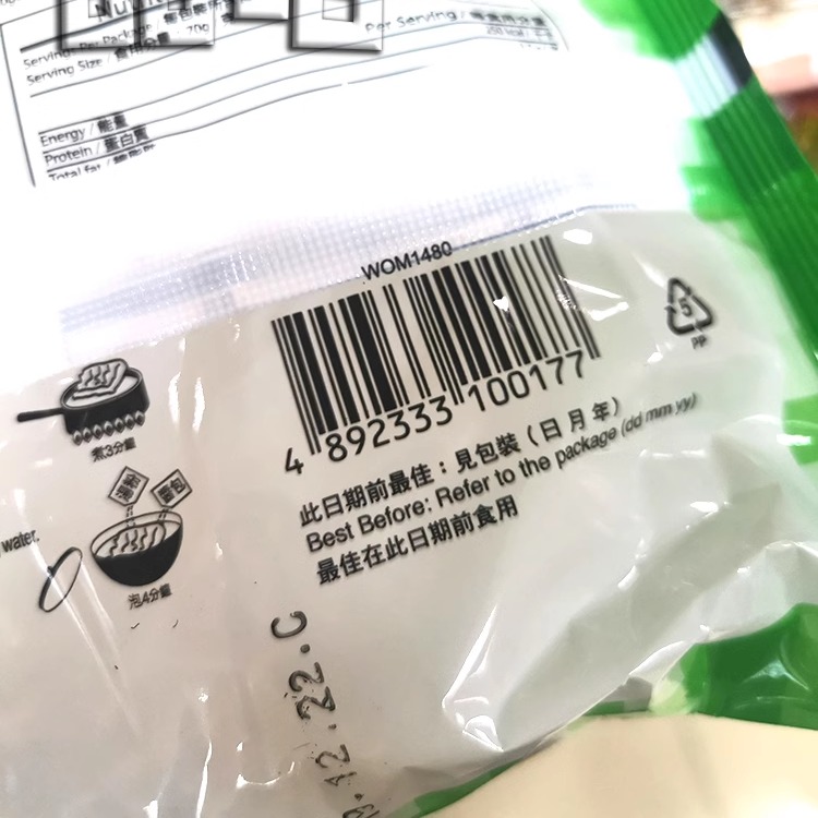 1箱包邮36小包 香港港版公仔米粉雪菜味原味牛肉味过桥细米线