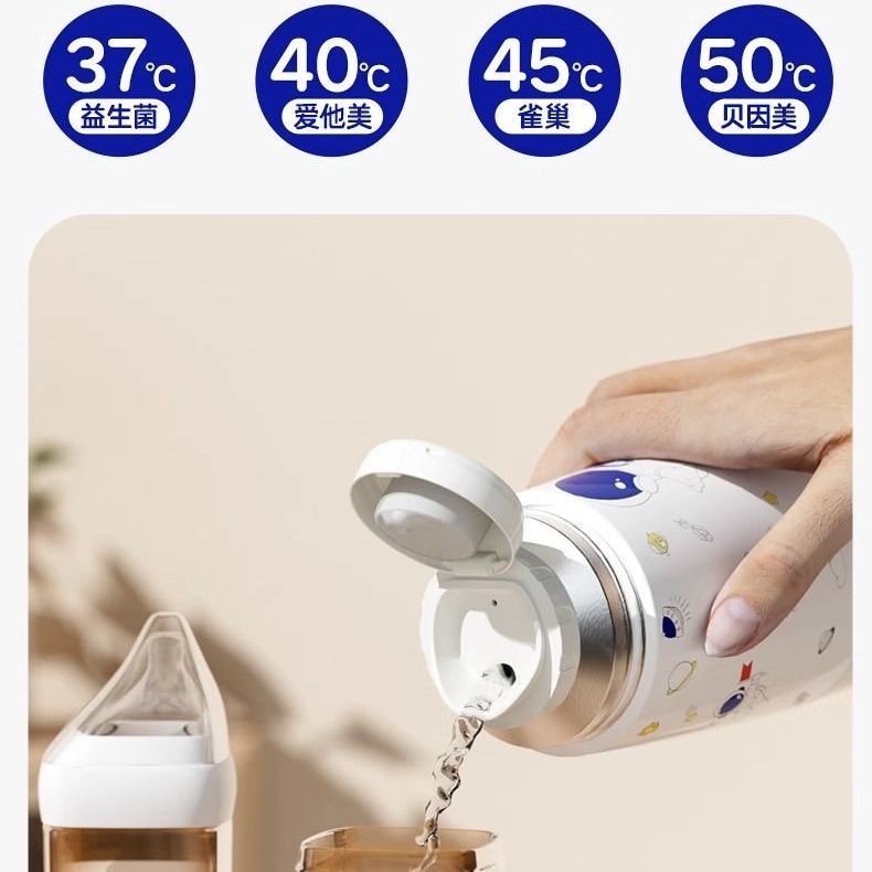 无线恒温杯充电便携式保温壶调奶器水杯婴儿冲奶外出泡奶神器水壶