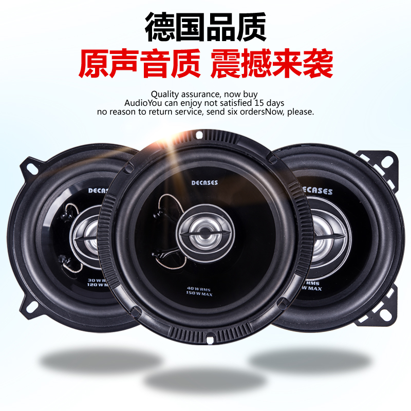 适用长安星卡欧尚凌轩A800汽车音响G喇叭改装套装同轴高音扬声器