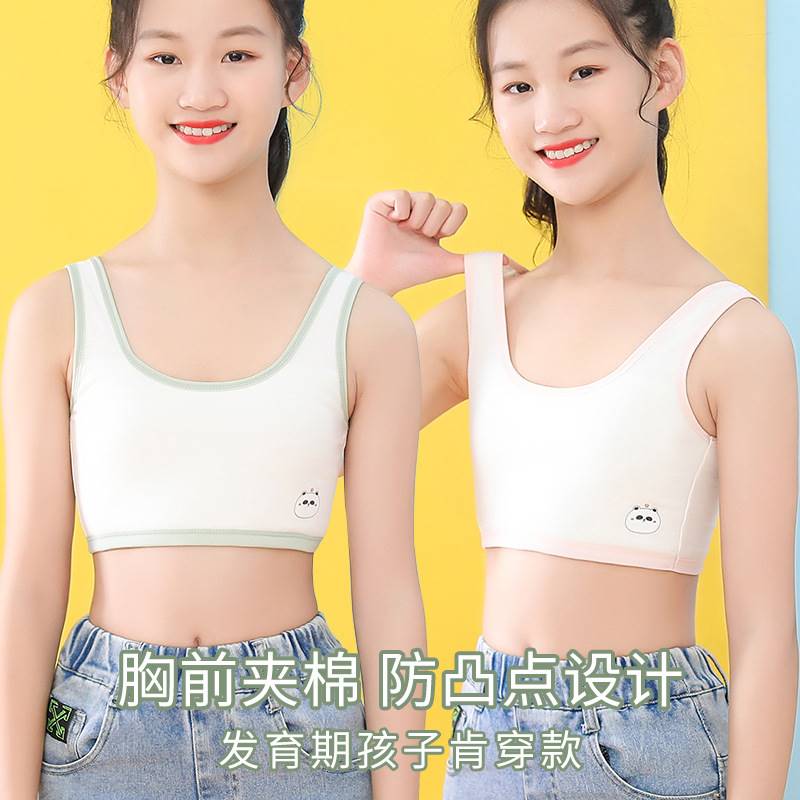 网红Girls' underwear bra, students' underwear,bra or ve