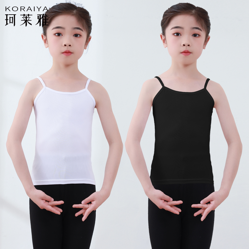 儿童舞蹈服女内搭吊带练功服芭蕾舞中国舞体操考级外搭莫代尔背心