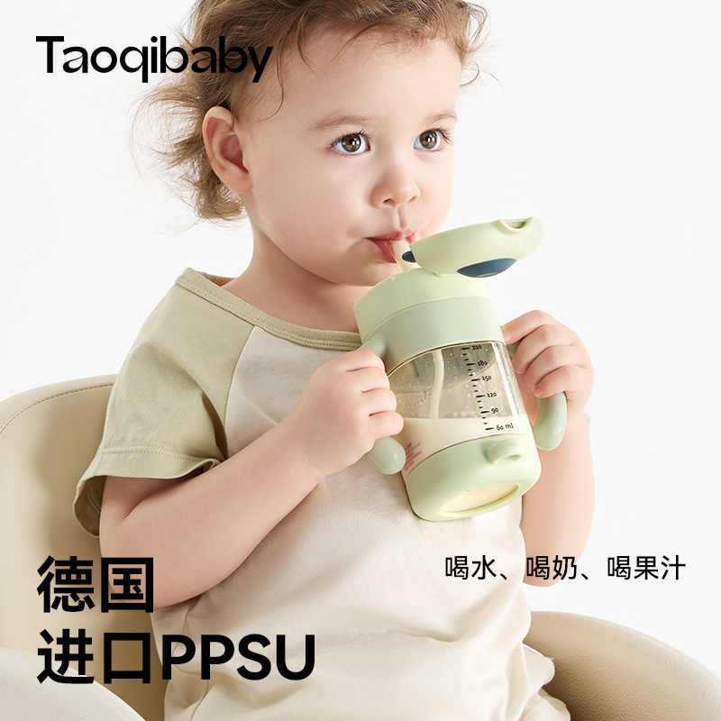 ppsu儿童水杯学饮杯婴儿6个月以上吸管鸭嘴杯喝奶喝水1岁宝宝奶瓶