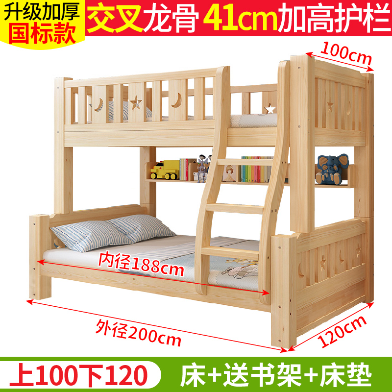 上下床双层床全实木子母床多功能小户型双人高低床儿童上下铺木床