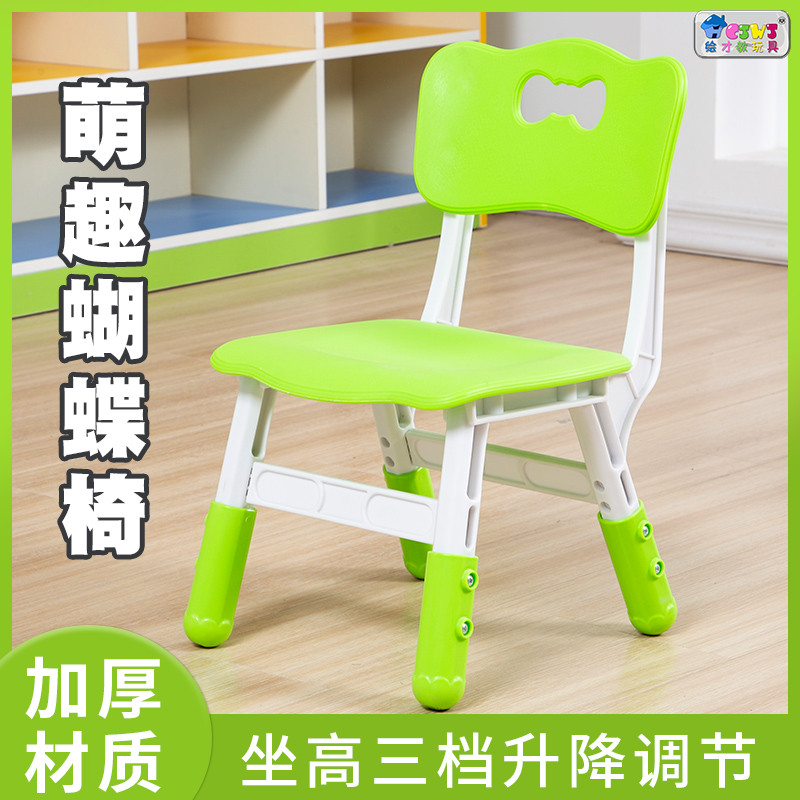 幼儿园椅子孩小型宝宝儿童生学习吃饭可升降加厚塑料靠背矮板凳子