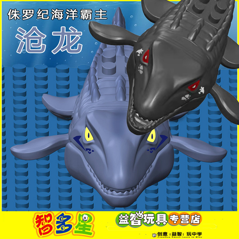 兼容乐高侏罗纪沧龙恐龙积木暴龙霸王龙迅猛巨齿鲨男孩子拼装玩具