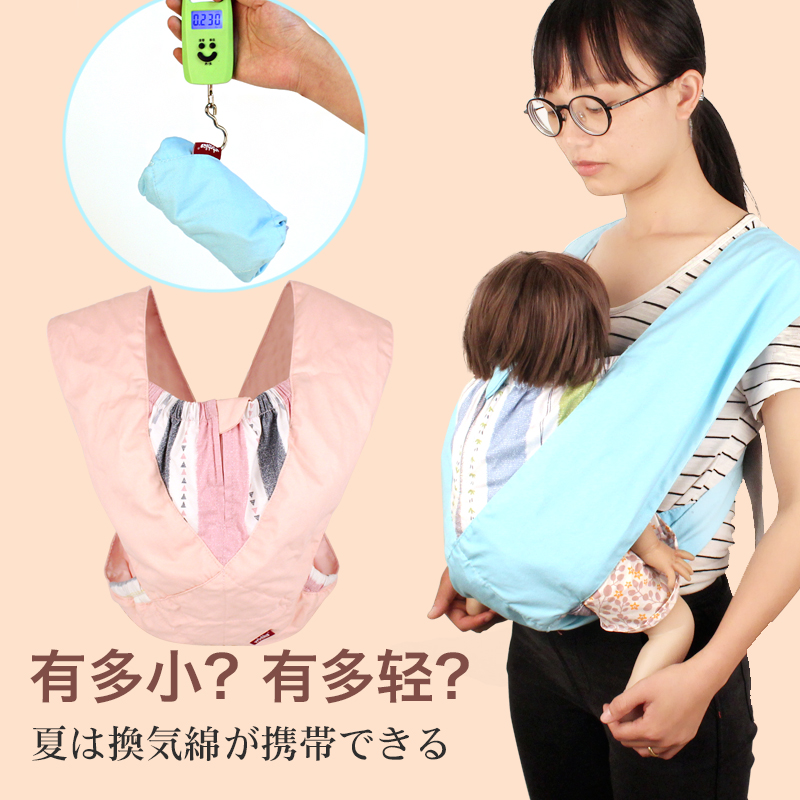 婴儿简易便携背带前后两用夏天宝宝背带多功能轻便外出神器背袋