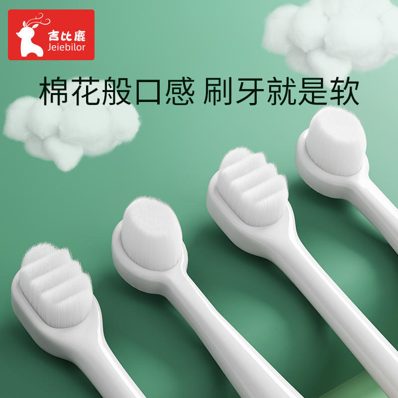 儿童牙刷软毛0-1-2-3-4-6岁半3岁以上婴幼儿乳牙口腔清洁宝宝牙刷