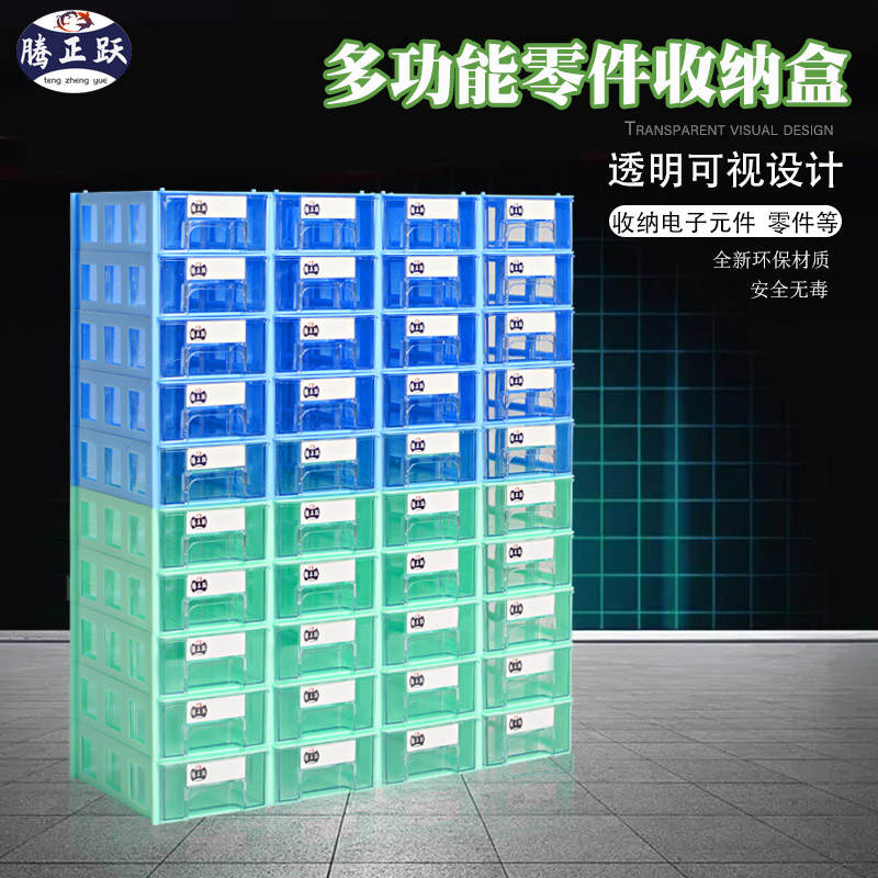 腾正跃1#乐高零件收纳盒五金配件工具盒分层收纳螺丝盒仓库储存盒
