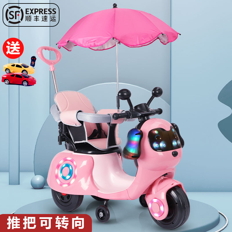 婴儿童电动摩托车宝宝电动三轮玩具车可坐男女小孩遥控充电手推车