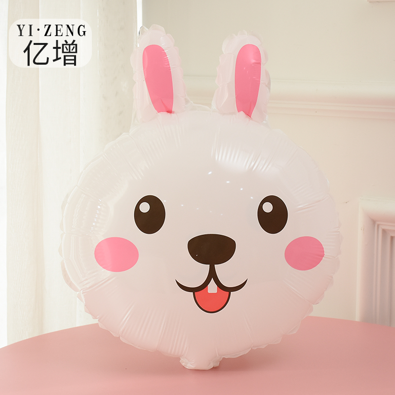 幼儿女宝宝生日百岁宴布置装饰动物表情充气球玩具兔子小白兔气球