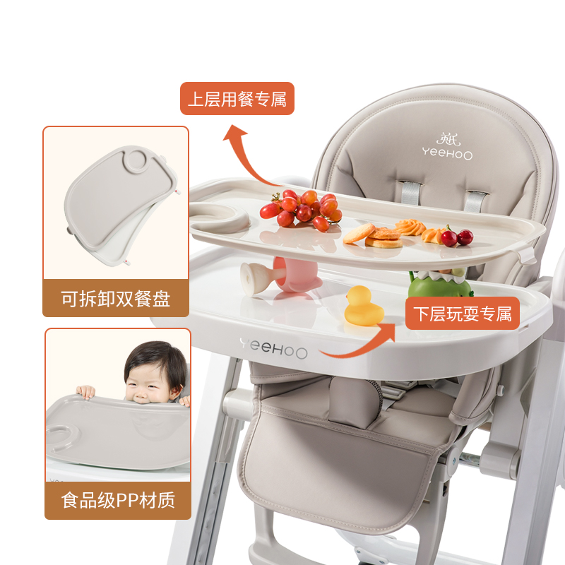 新品英氏儿童餐椅多功能可折叠便携式婴儿移动式家用吃饭椅子宝宝